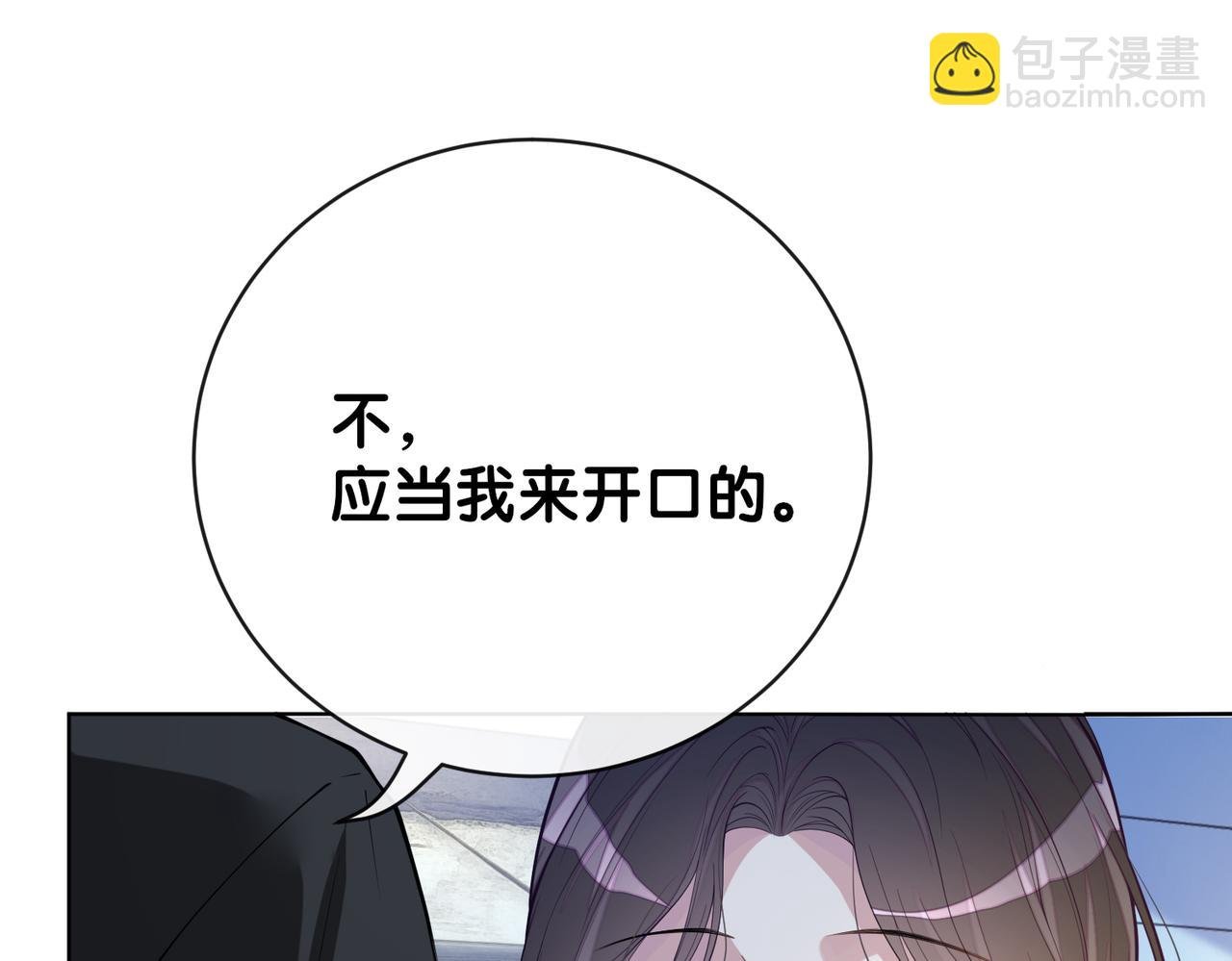 第104话 穿书进入娱乐圈