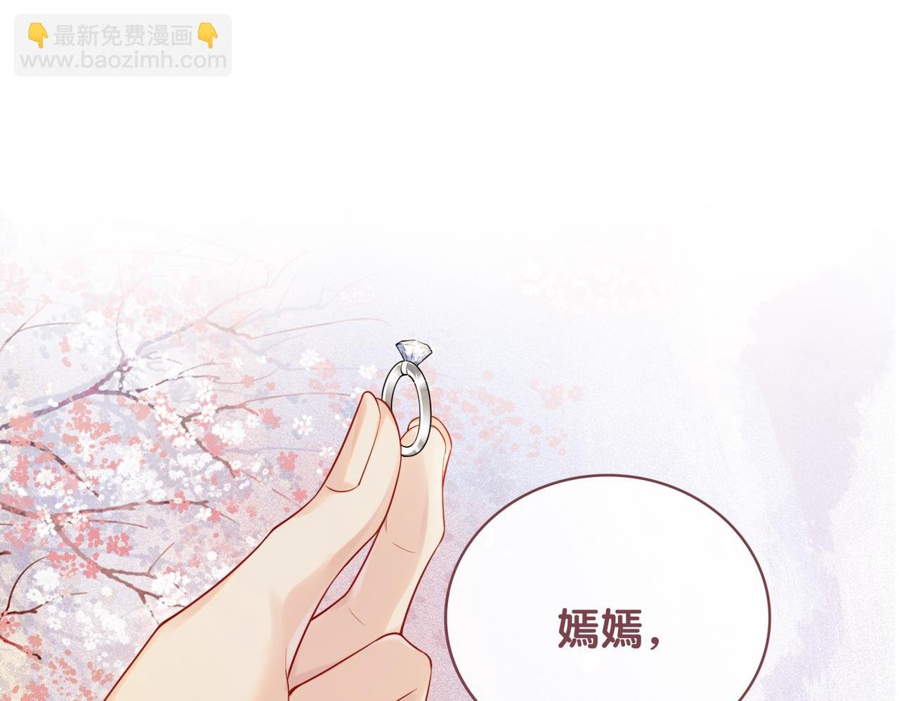 第104话 穿书进入娱乐圈