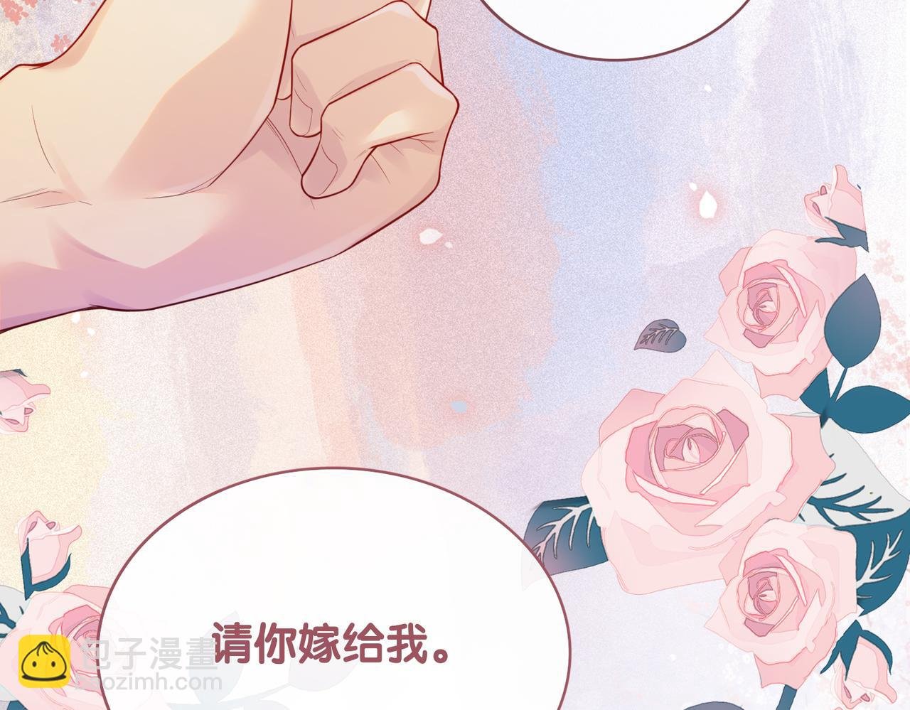 第104话 穿书进入娱乐圈