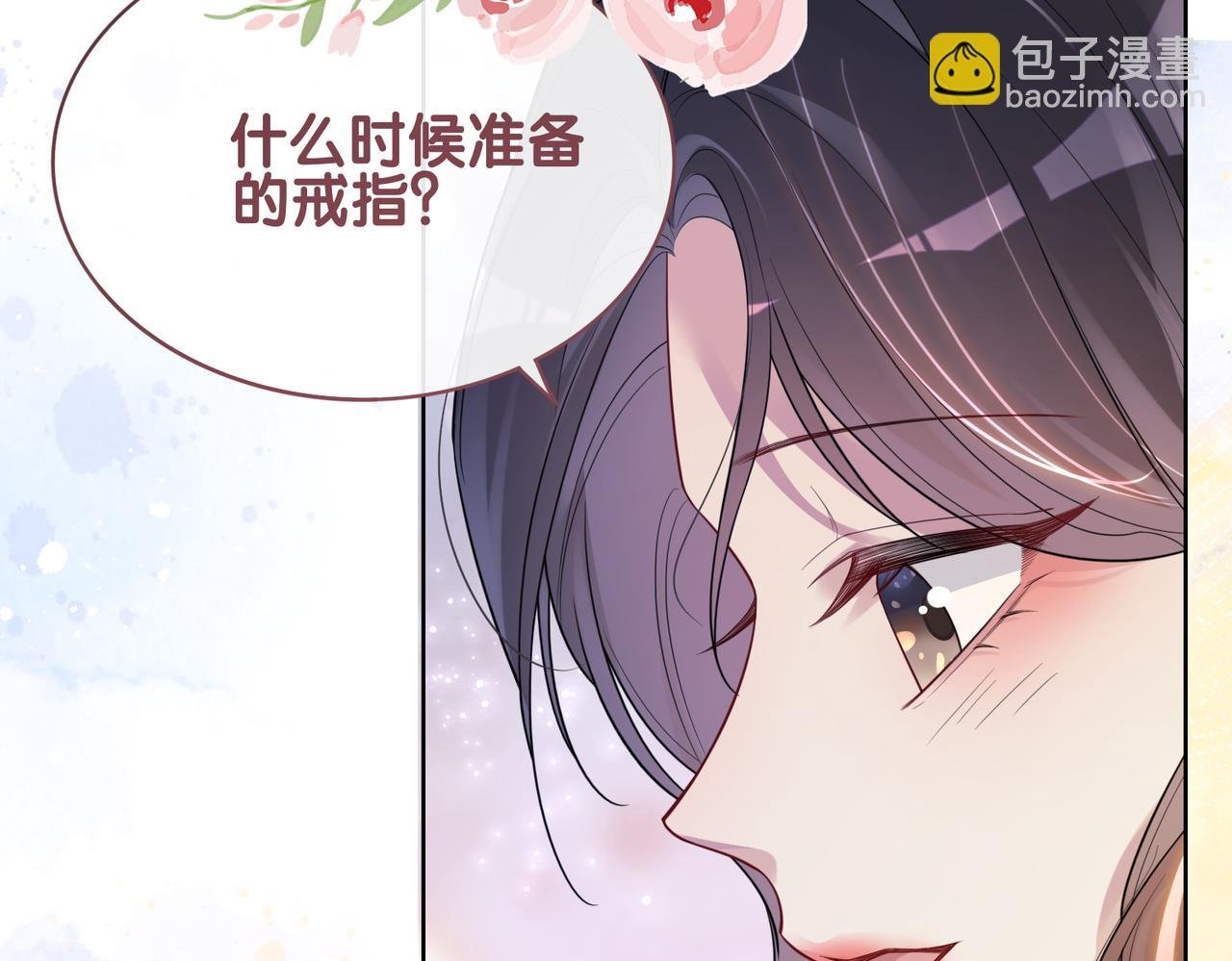 第104话 穿书进入娱乐圈