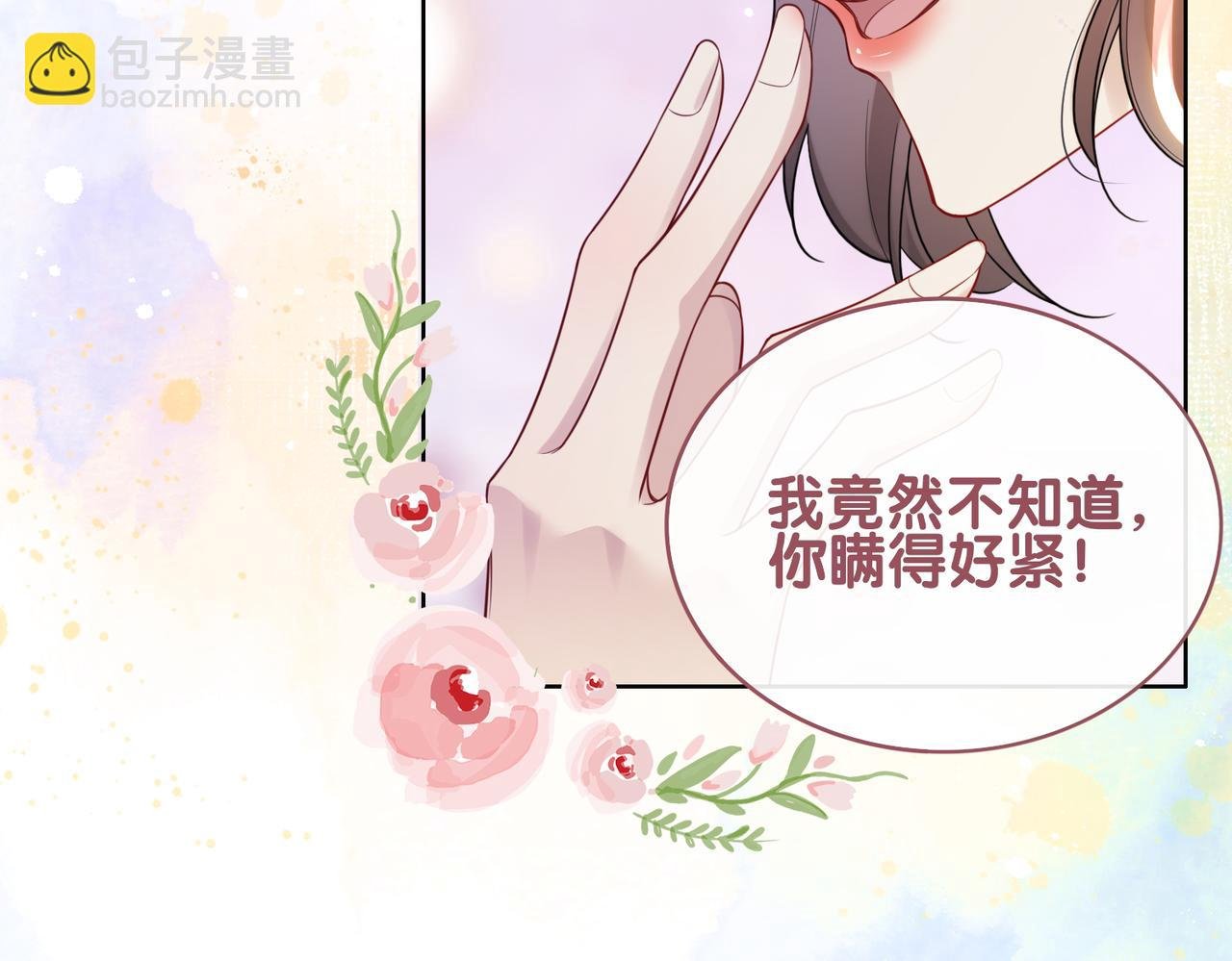 第104话 穿书进入娱乐圈