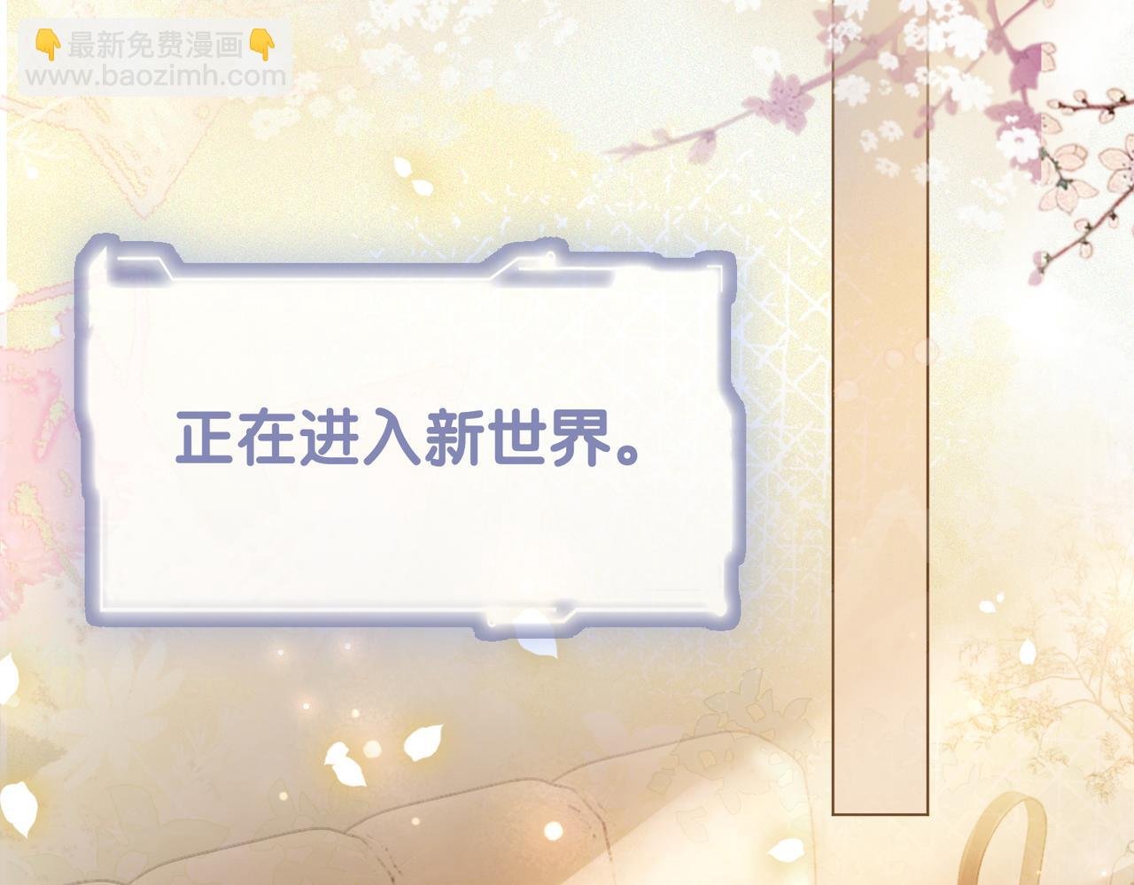 第105话 登上热搜