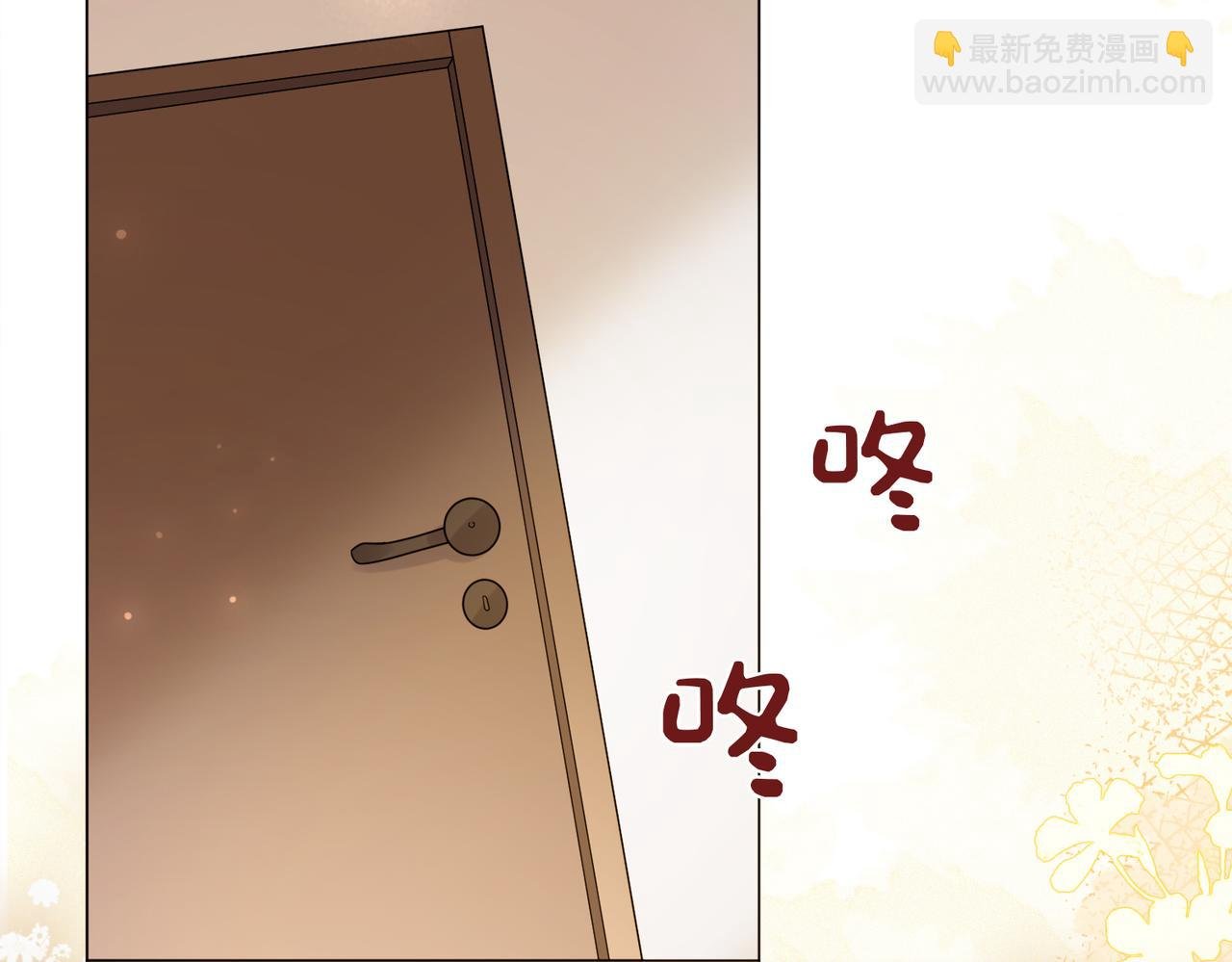 第105话 登上热搜