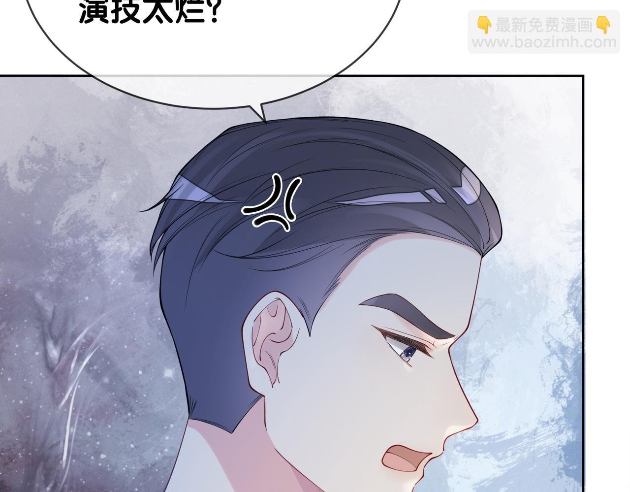 第105话 登上热搜