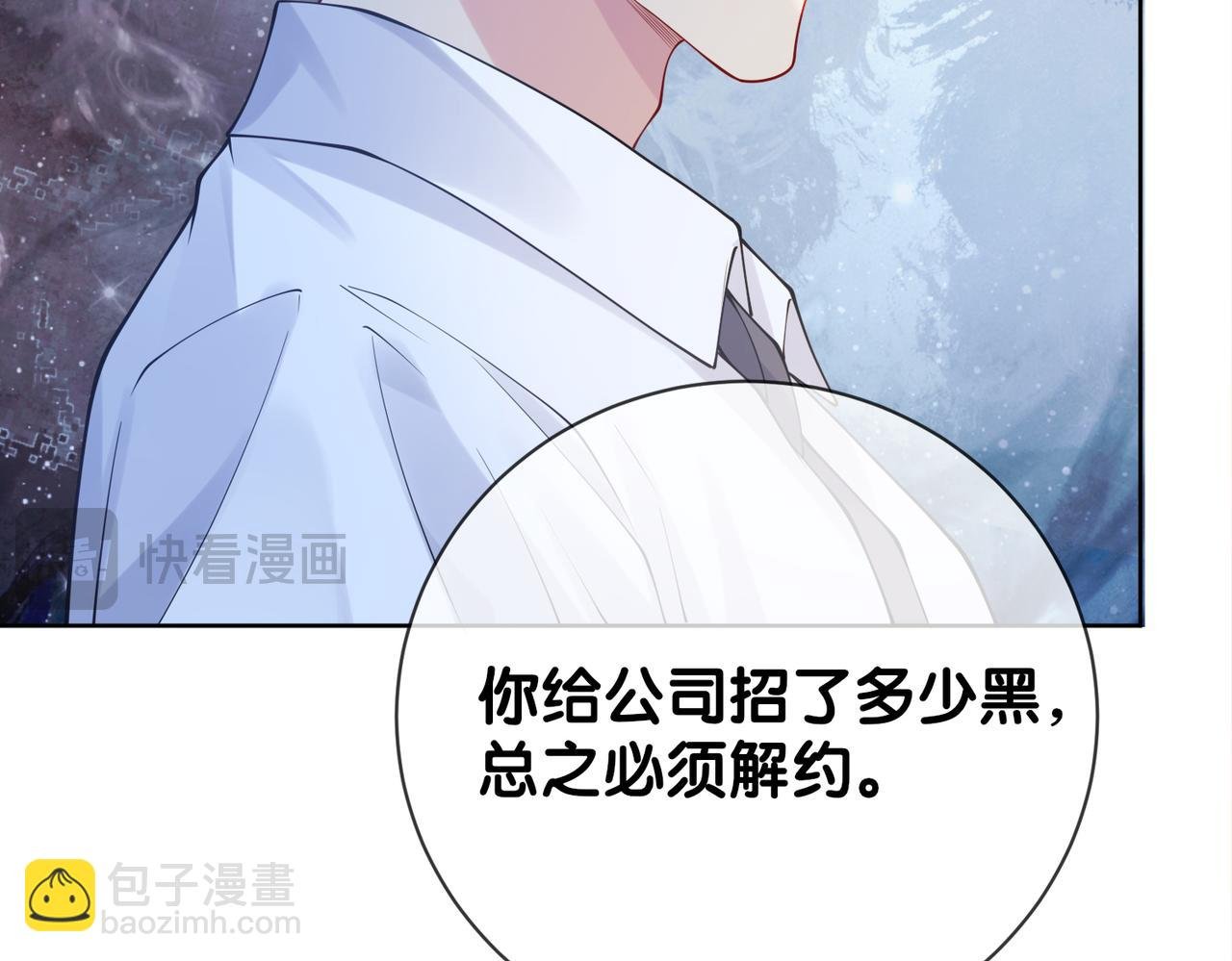 第105话 登上热搜