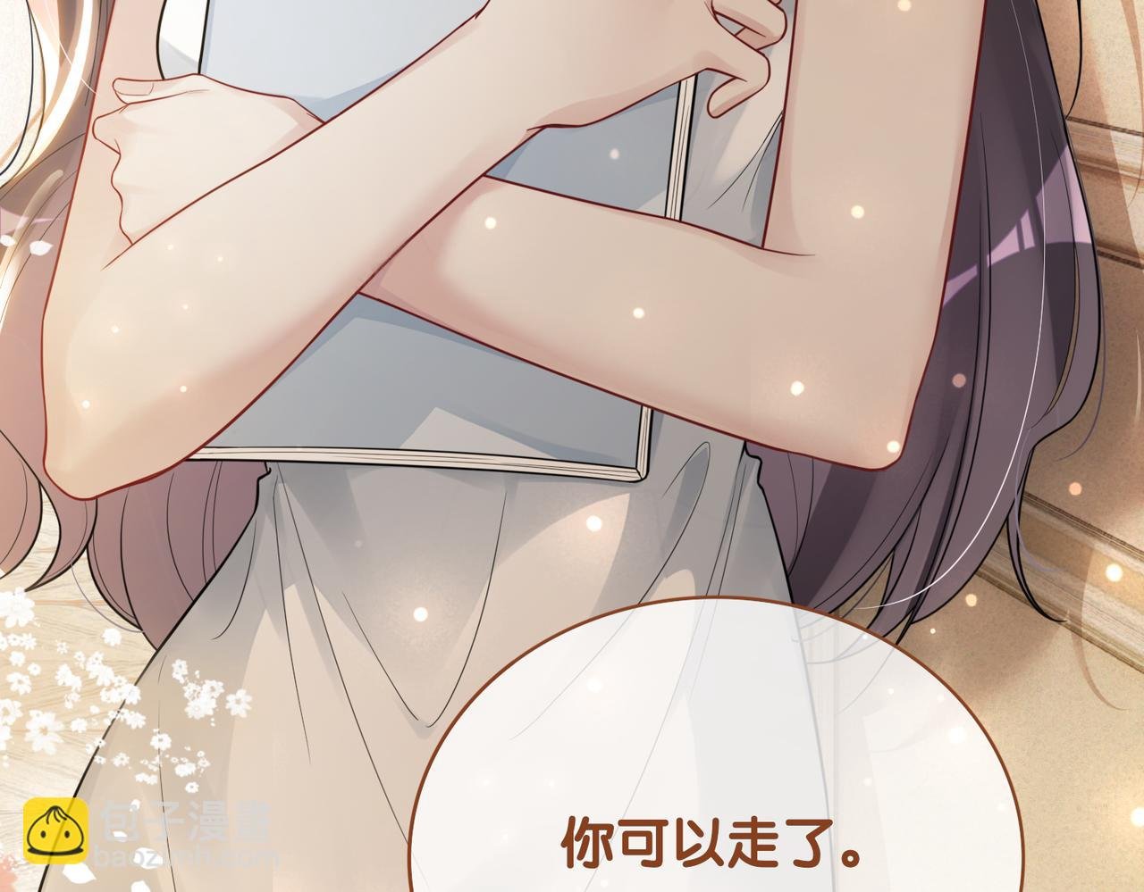 第105话 登上热搜