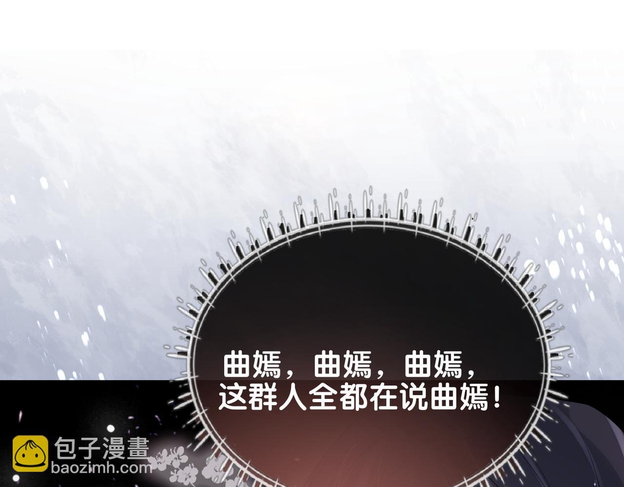 第107话 再上热搜