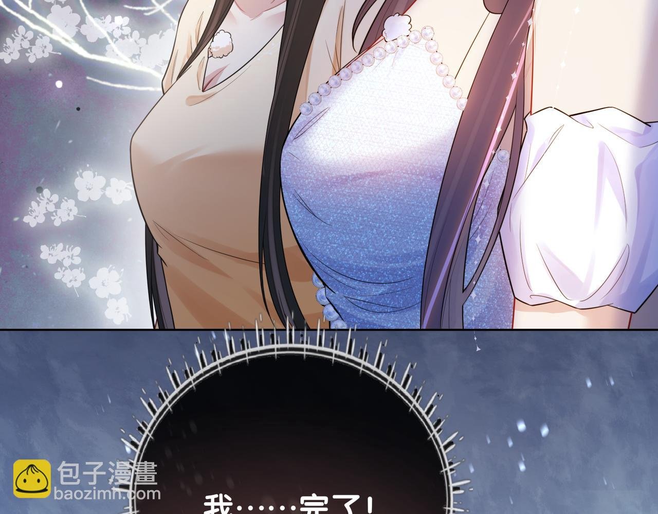 第107话 再上热搜