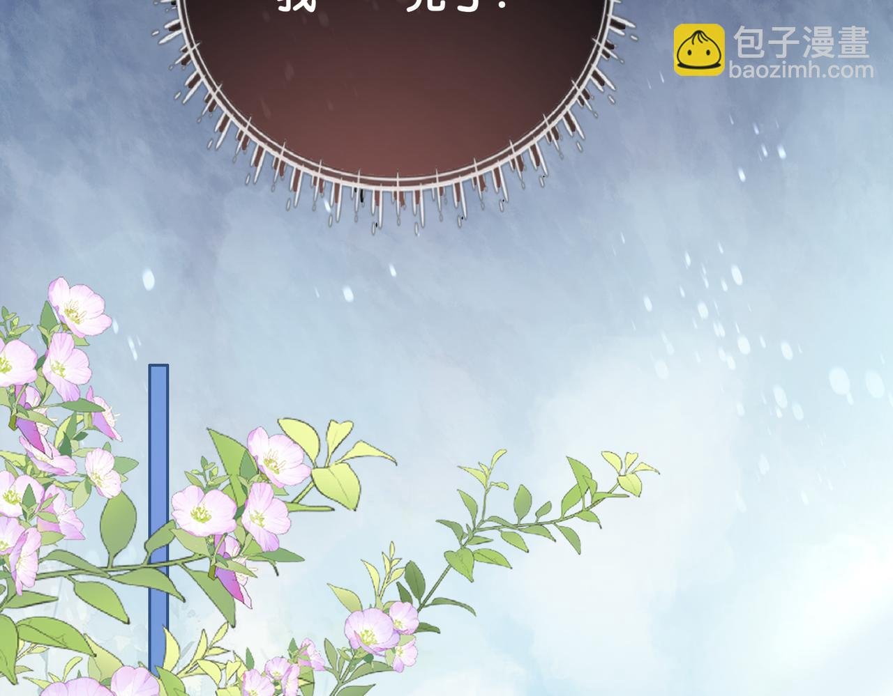 第107话 再上热搜