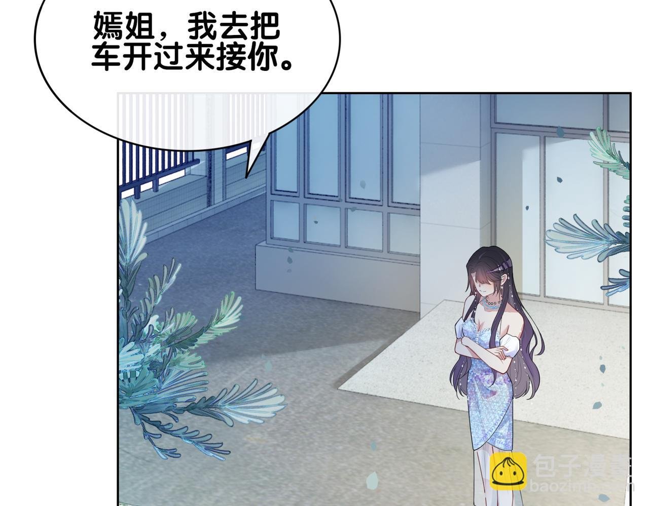 第107话 再上热搜