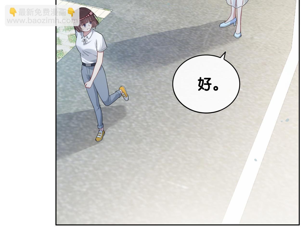 第107话 再上热搜