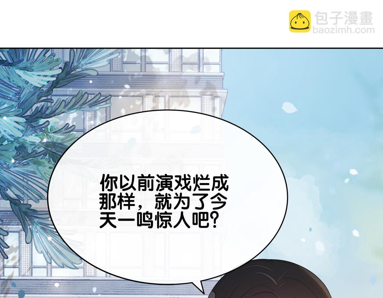第107话 再上热搜