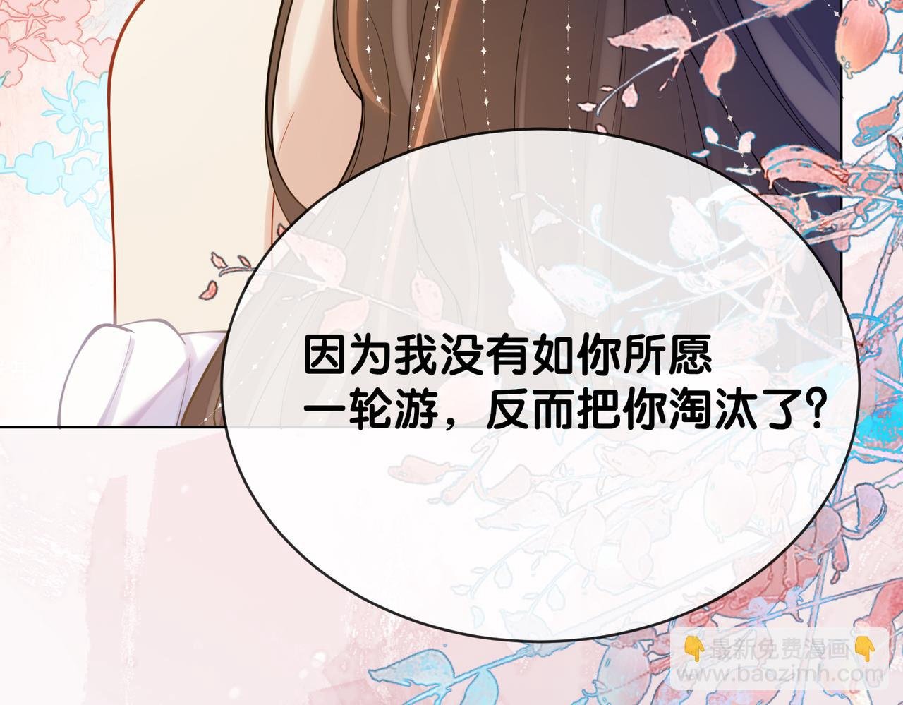 第107话 再上热搜