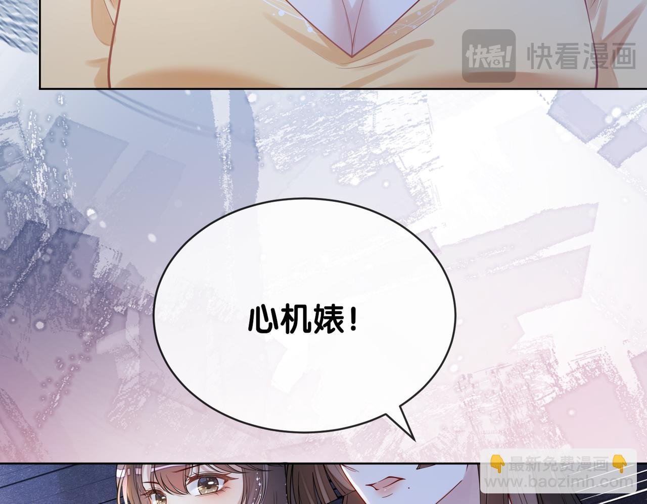 第107话 再上热搜