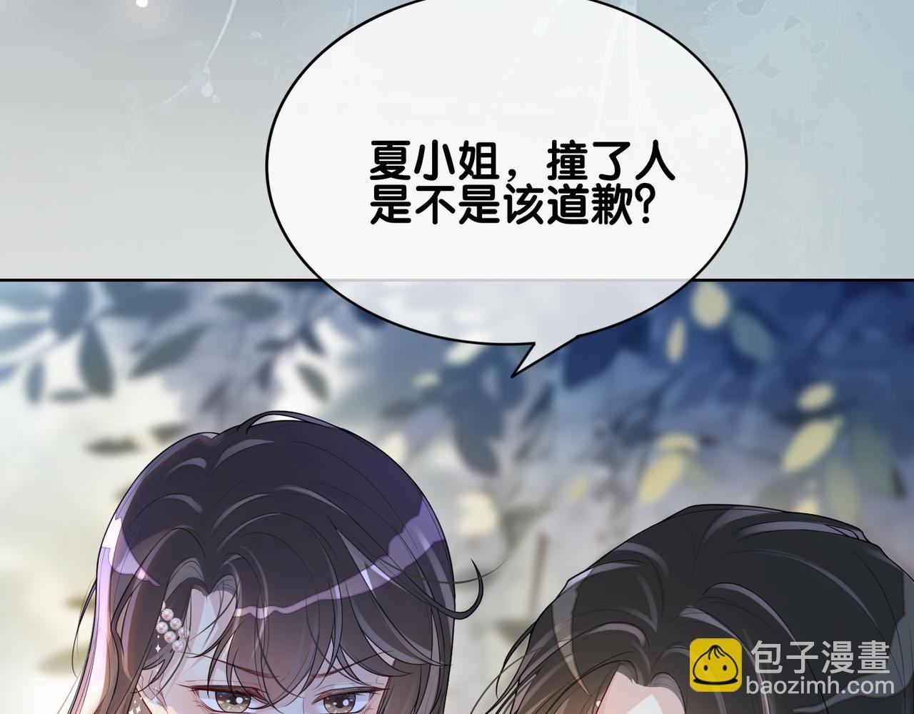 第107话 再上热搜