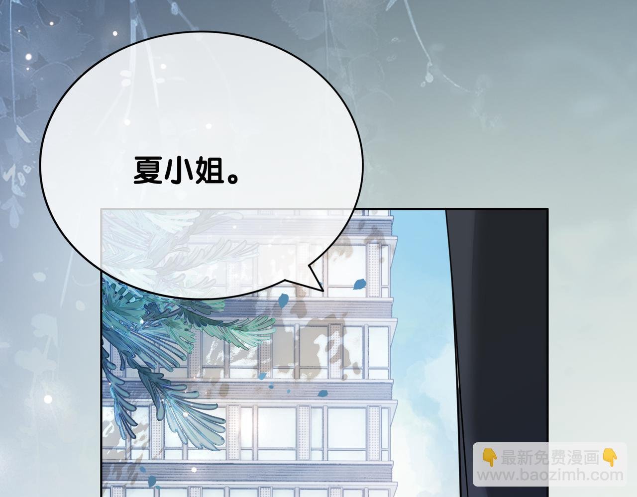 第107话 再上热搜