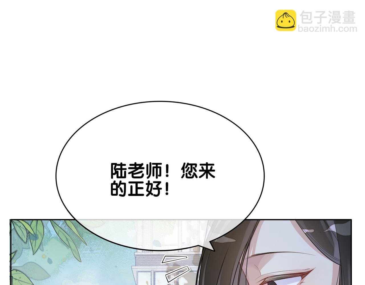 第107话 再上热搜