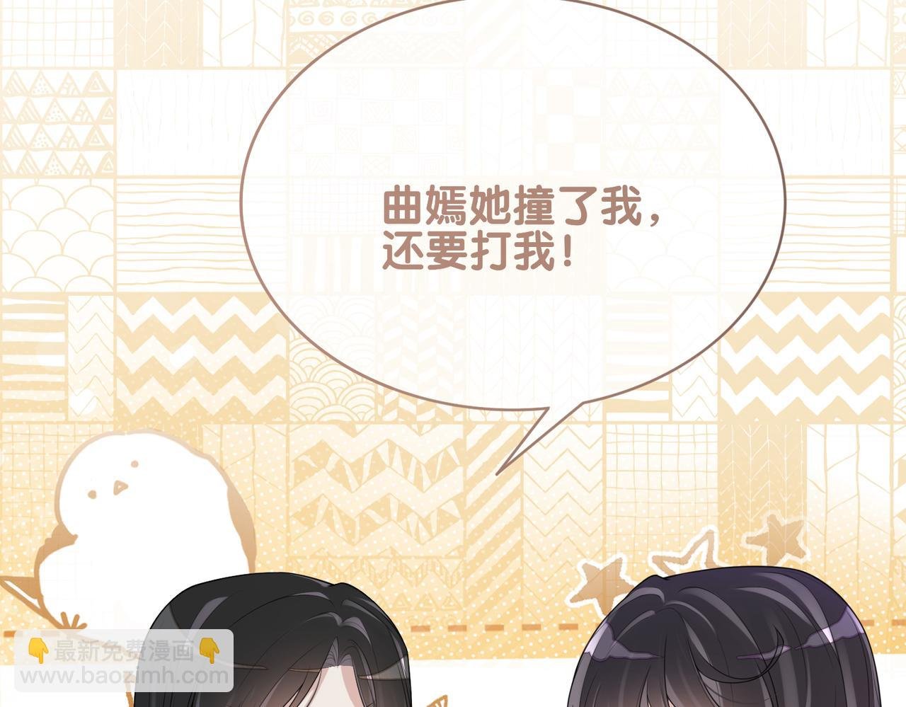 第107话 再上热搜