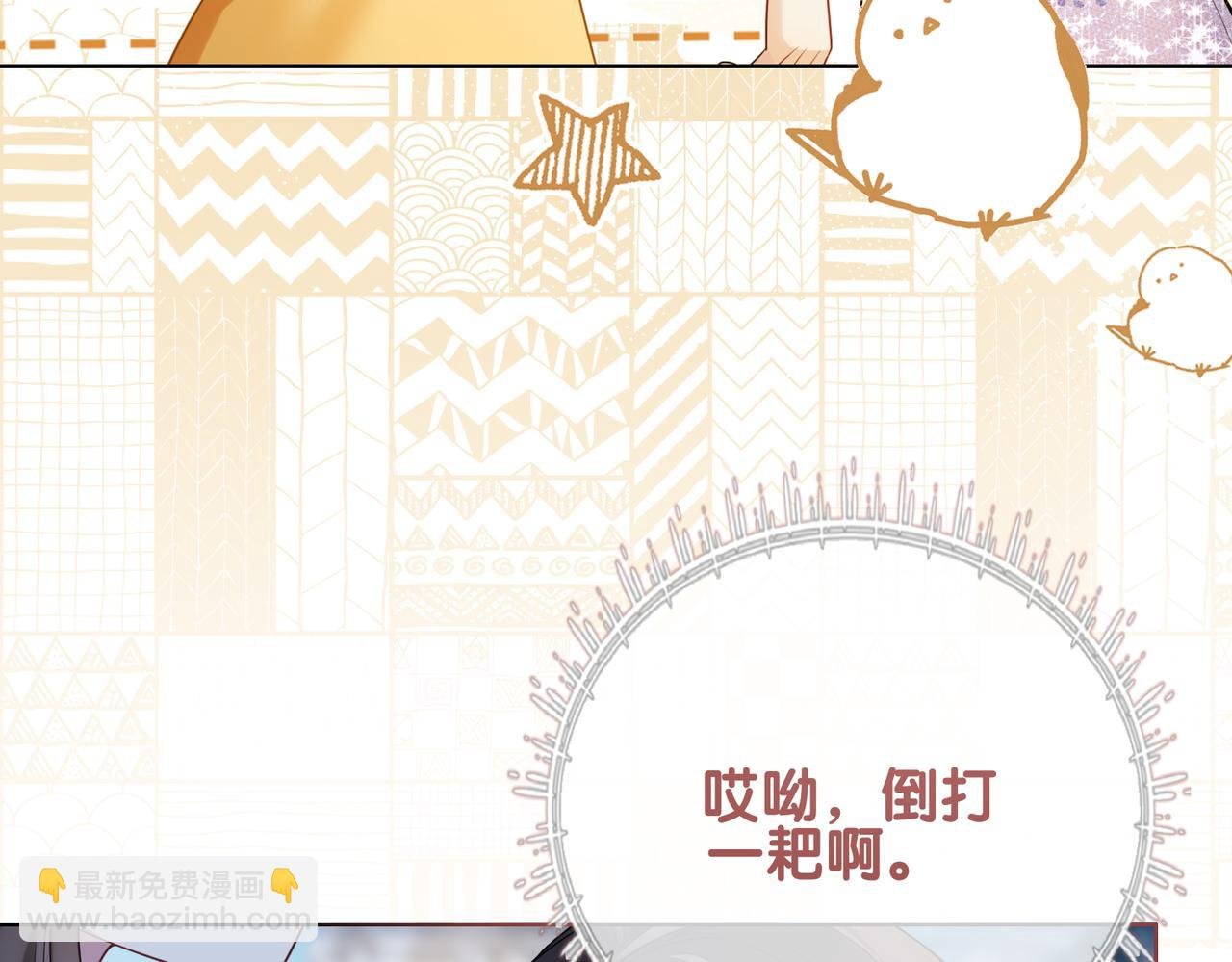 第107话 再上热搜