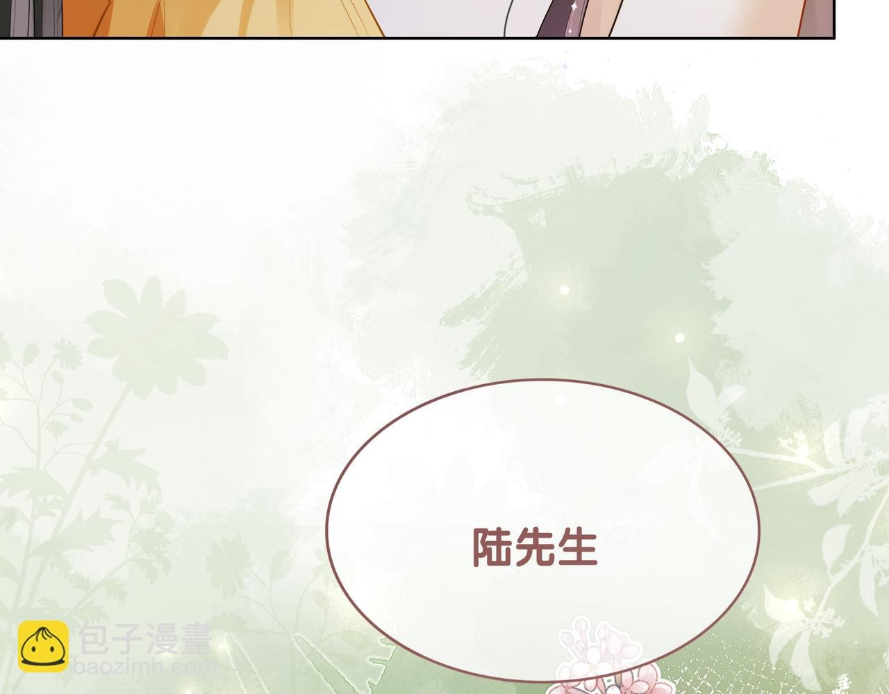 第107话 再上热搜