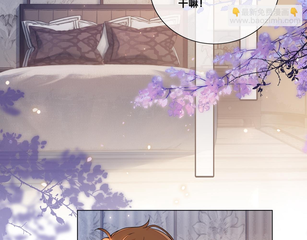 第108话 陆灼出手帮助嫣嫣