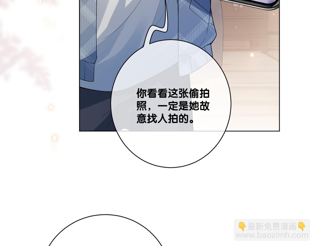 第108话 陆灼出手帮助嫣嫣