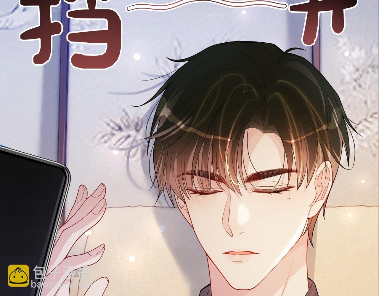 第108话 陆灼出手帮助嫣嫣
