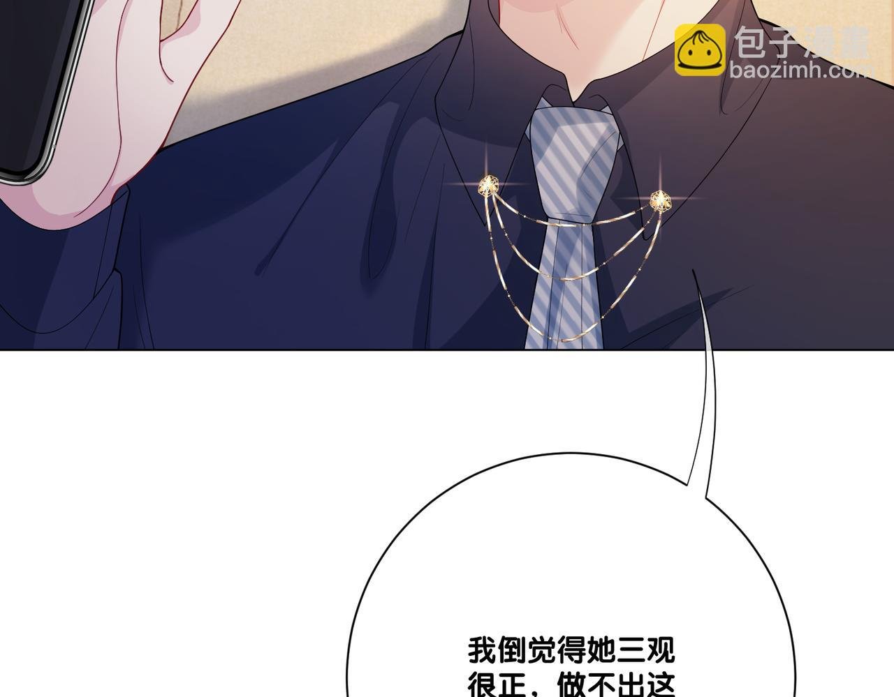 第108话 陆灼出手帮助嫣嫣