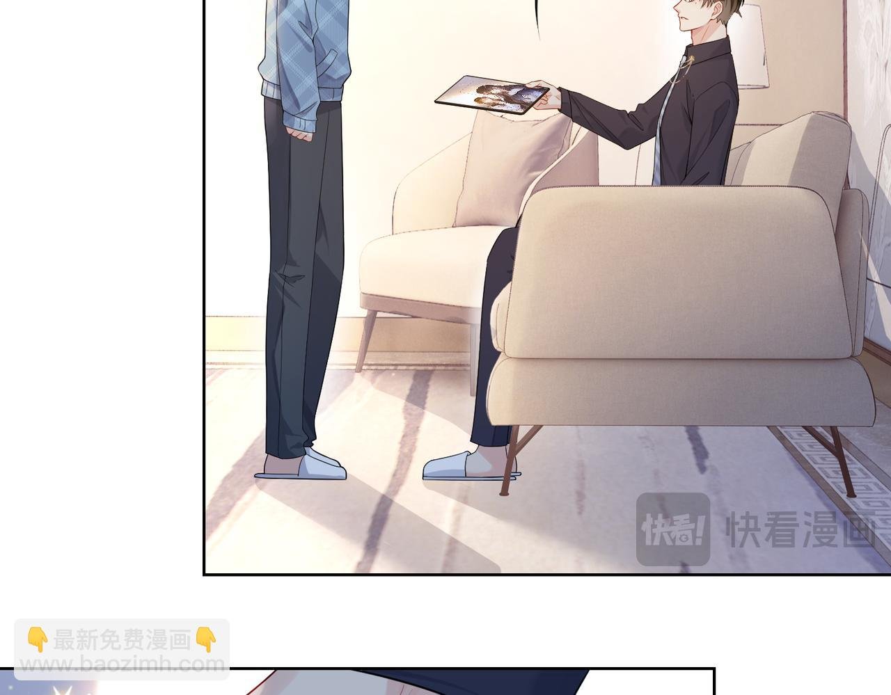第108话 陆灼出手帮助嫣嫣