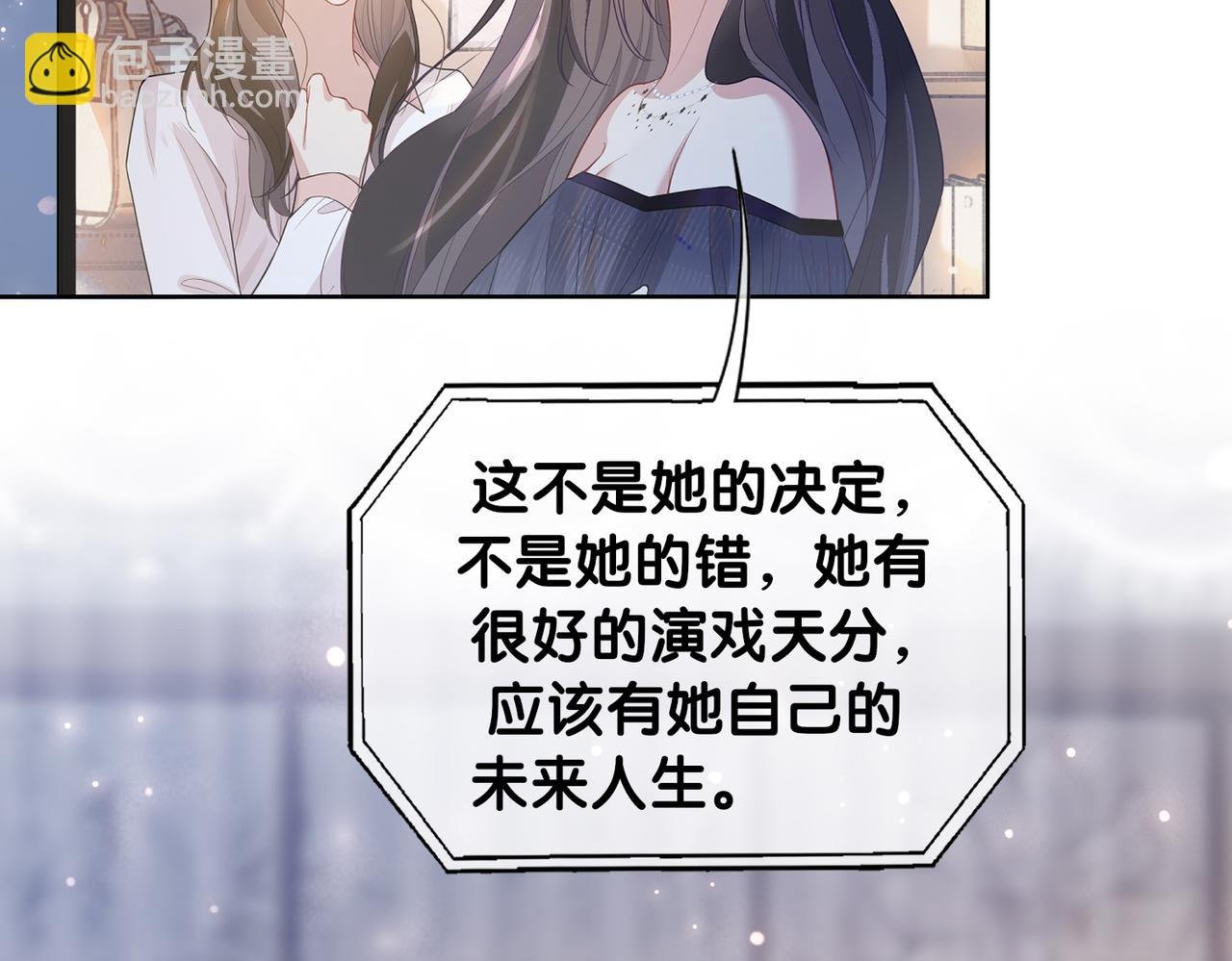 第108话 陆灼出手帮助嫣嫣