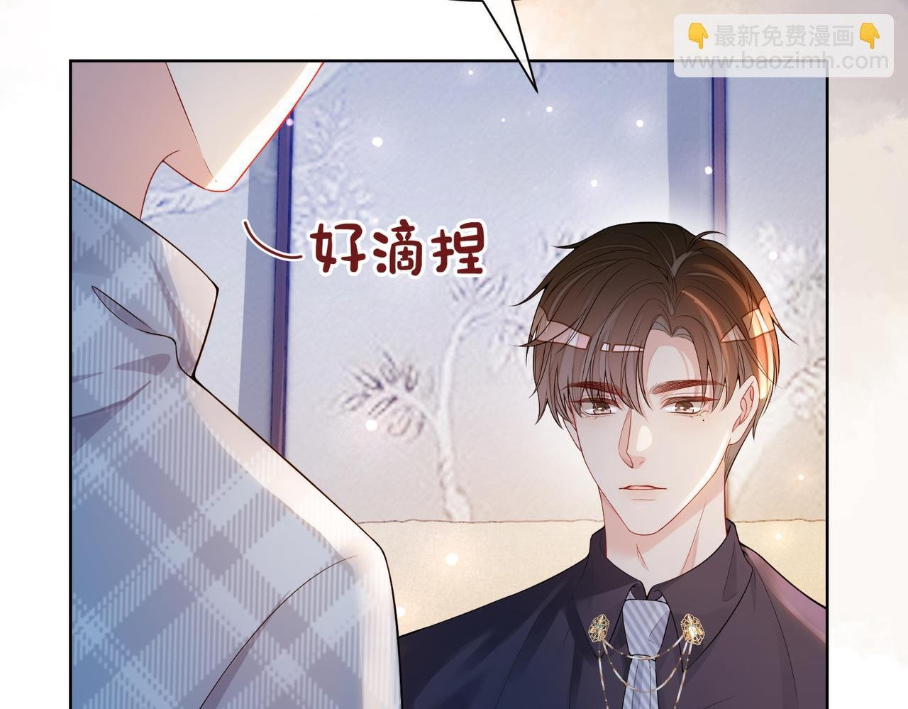 第108话 陆灼出手帮助嫣嫣