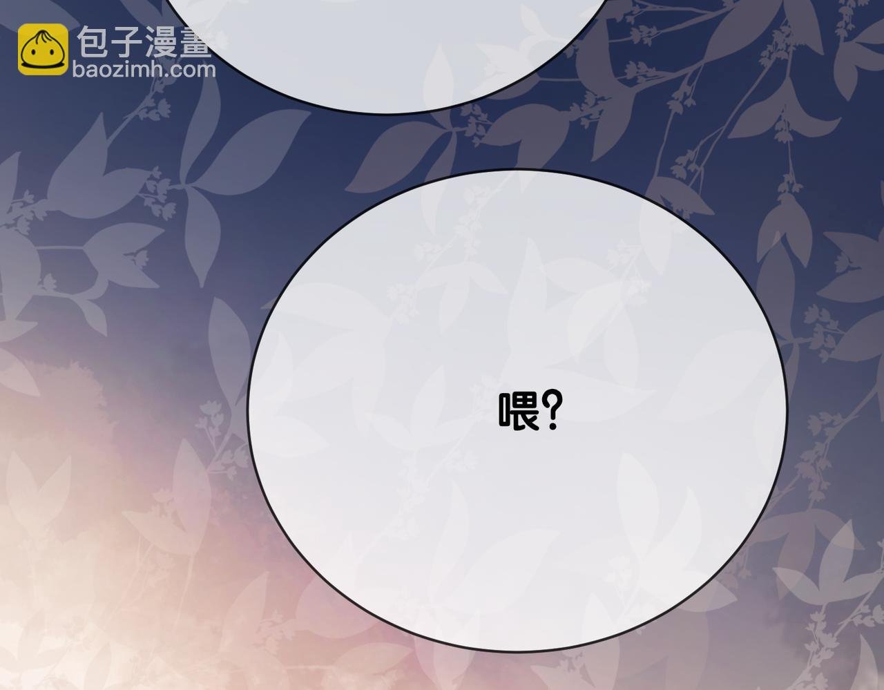 第108话 陆灼出手帮助嫣嫣