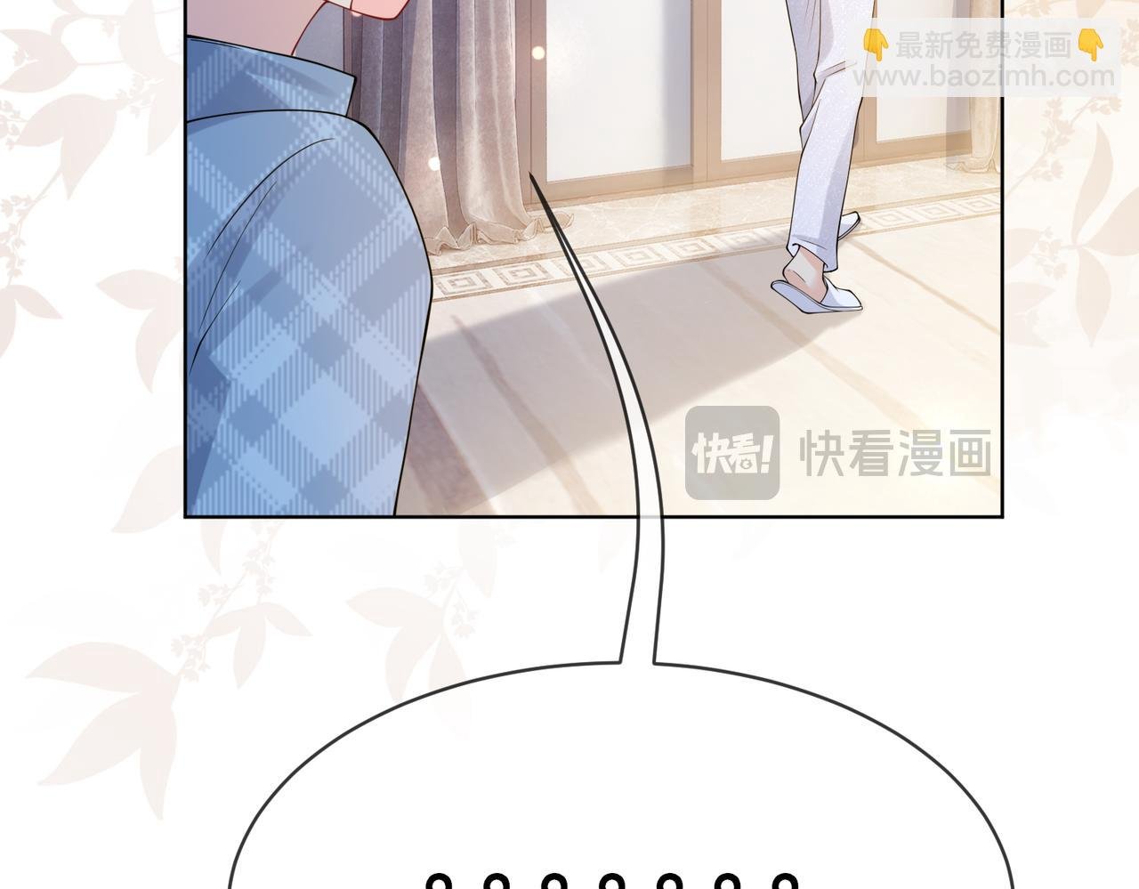 第108话 陆灼出手帮助嫣嫣
