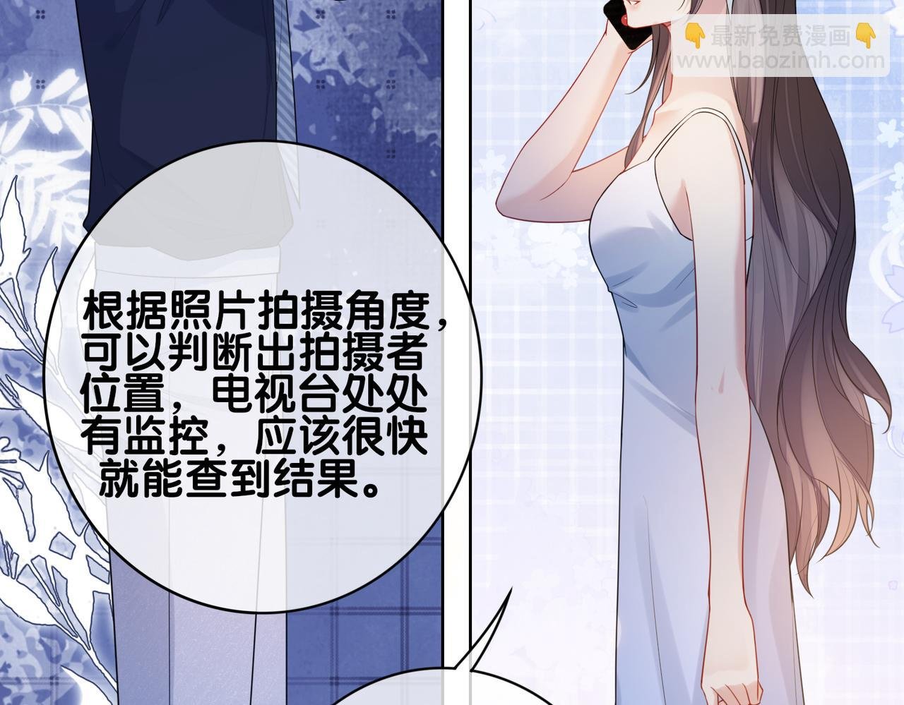 第108话 陆灼出手帮助嫣嫣
