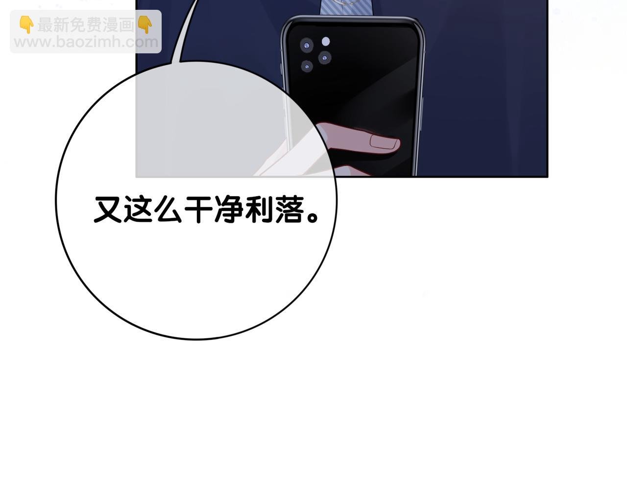 第108话 陆灼出手帮助嫣嫣