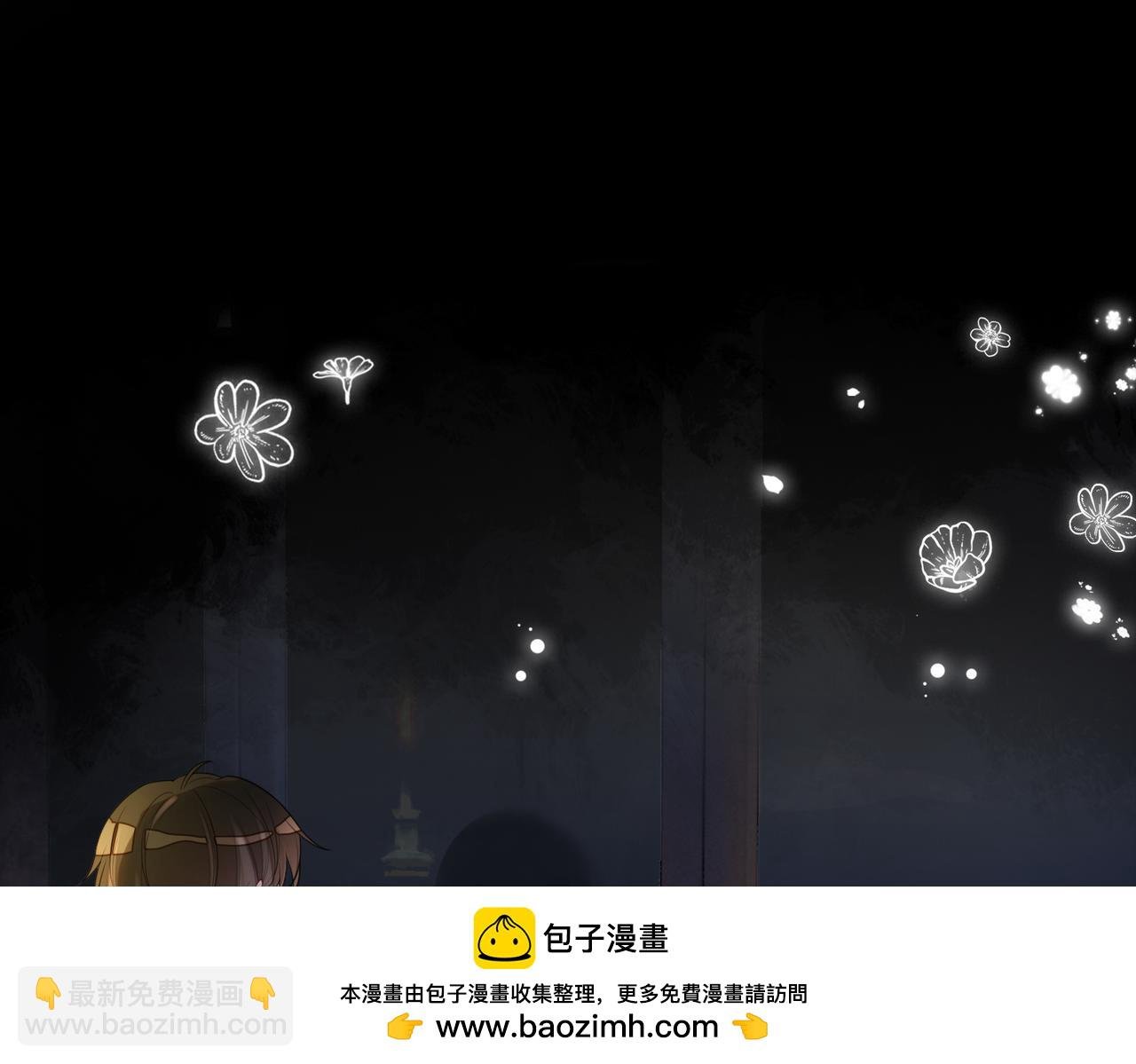 第108话 陆灼出手帮助嫣嫣