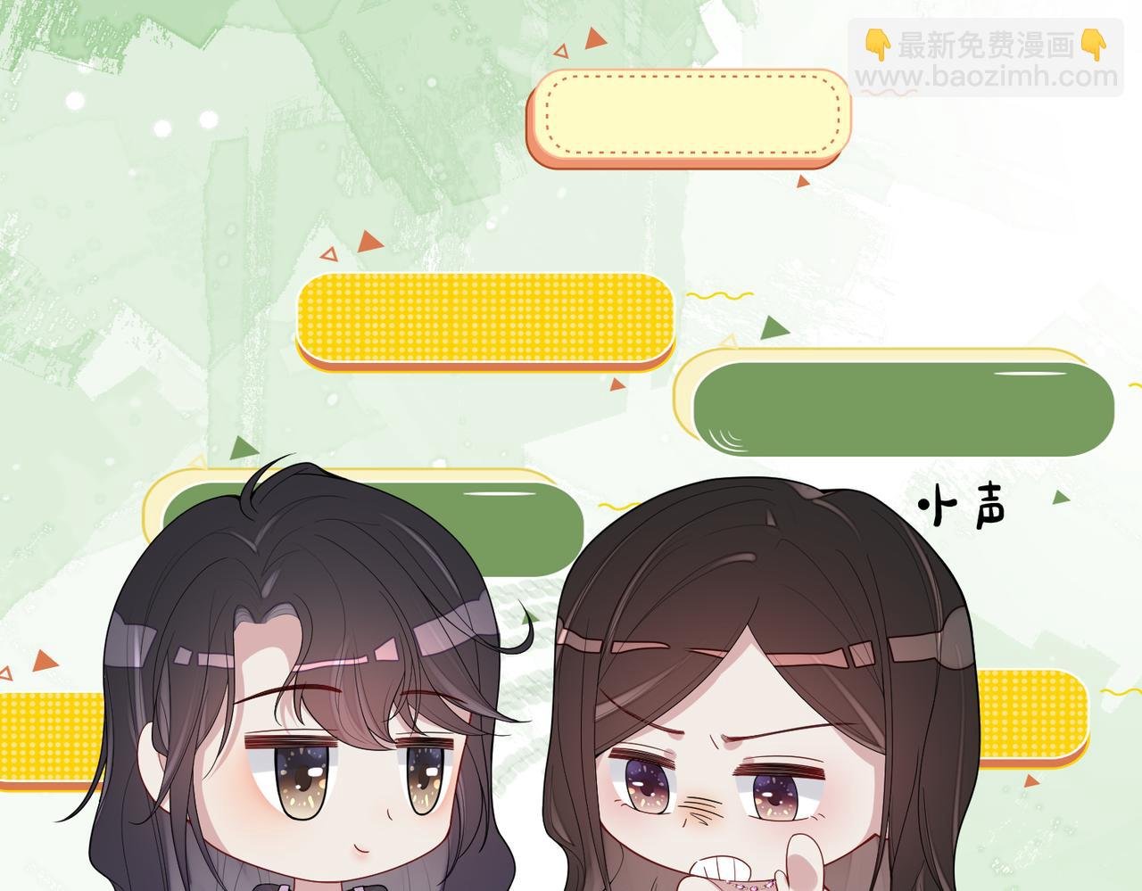第109话 在戏里成为cp！