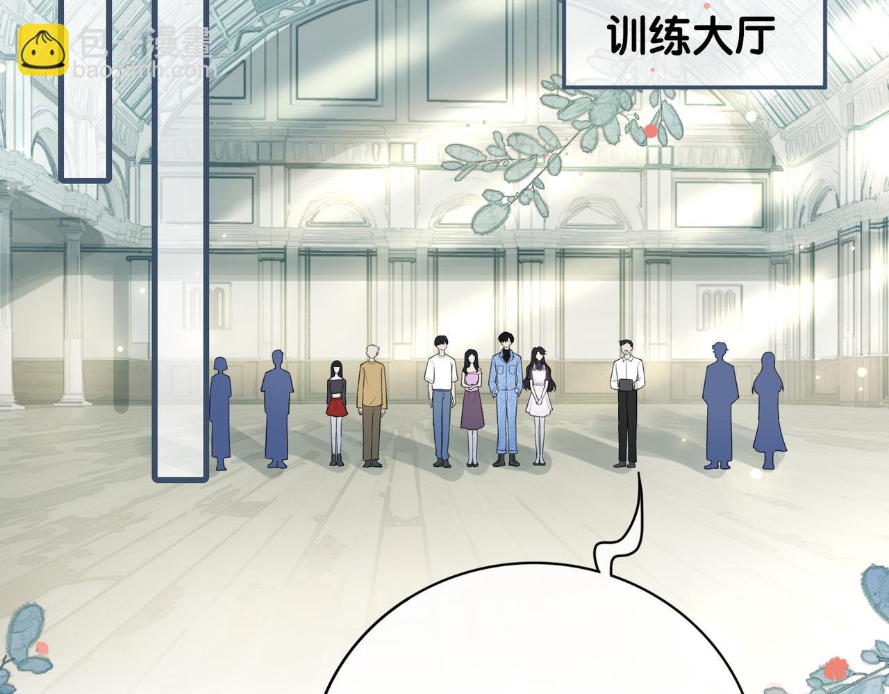 第109话 在戏里成为cp！