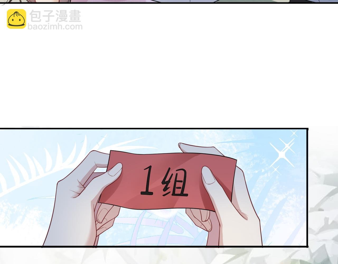 第109话 在戏里成为cp！