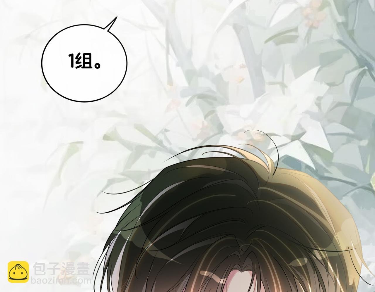 第109话 在戏里成为cp！
