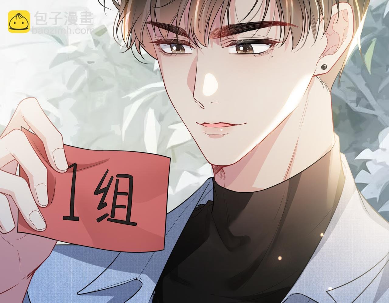 第109话 在戏里成为cp！