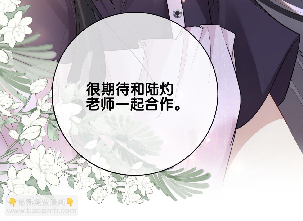第109话 在戏里成为cp！