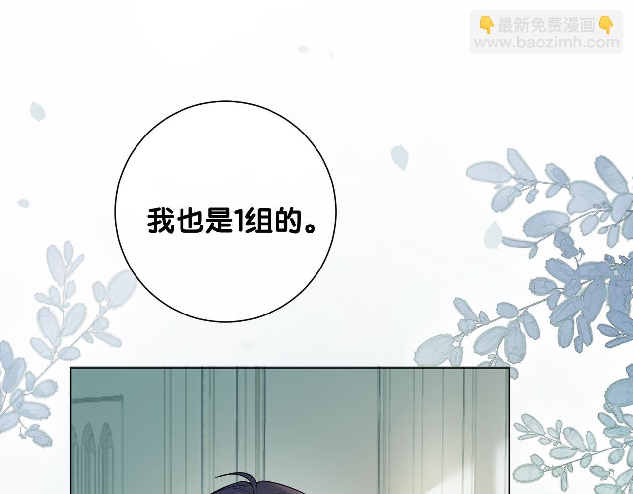第109话 在戏里成为cp！