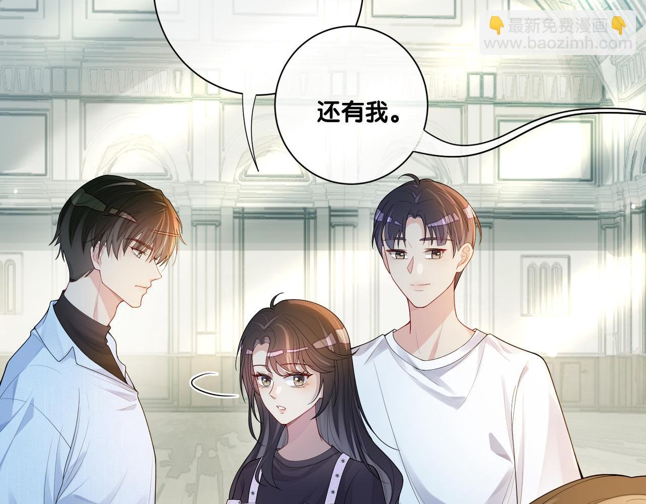 第109话 在戏里成为cp！