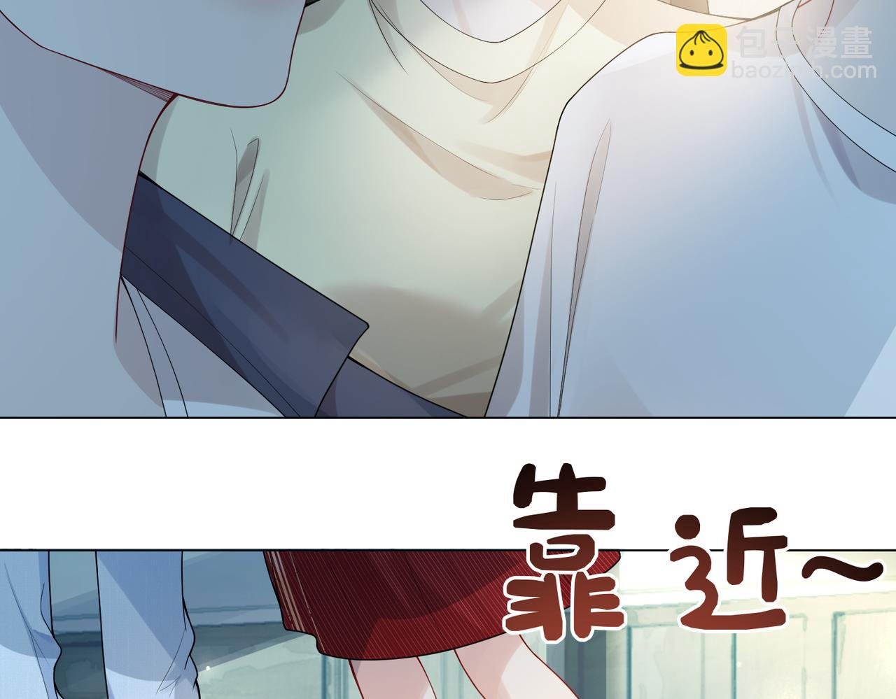 第109话 在戏里成为cp！