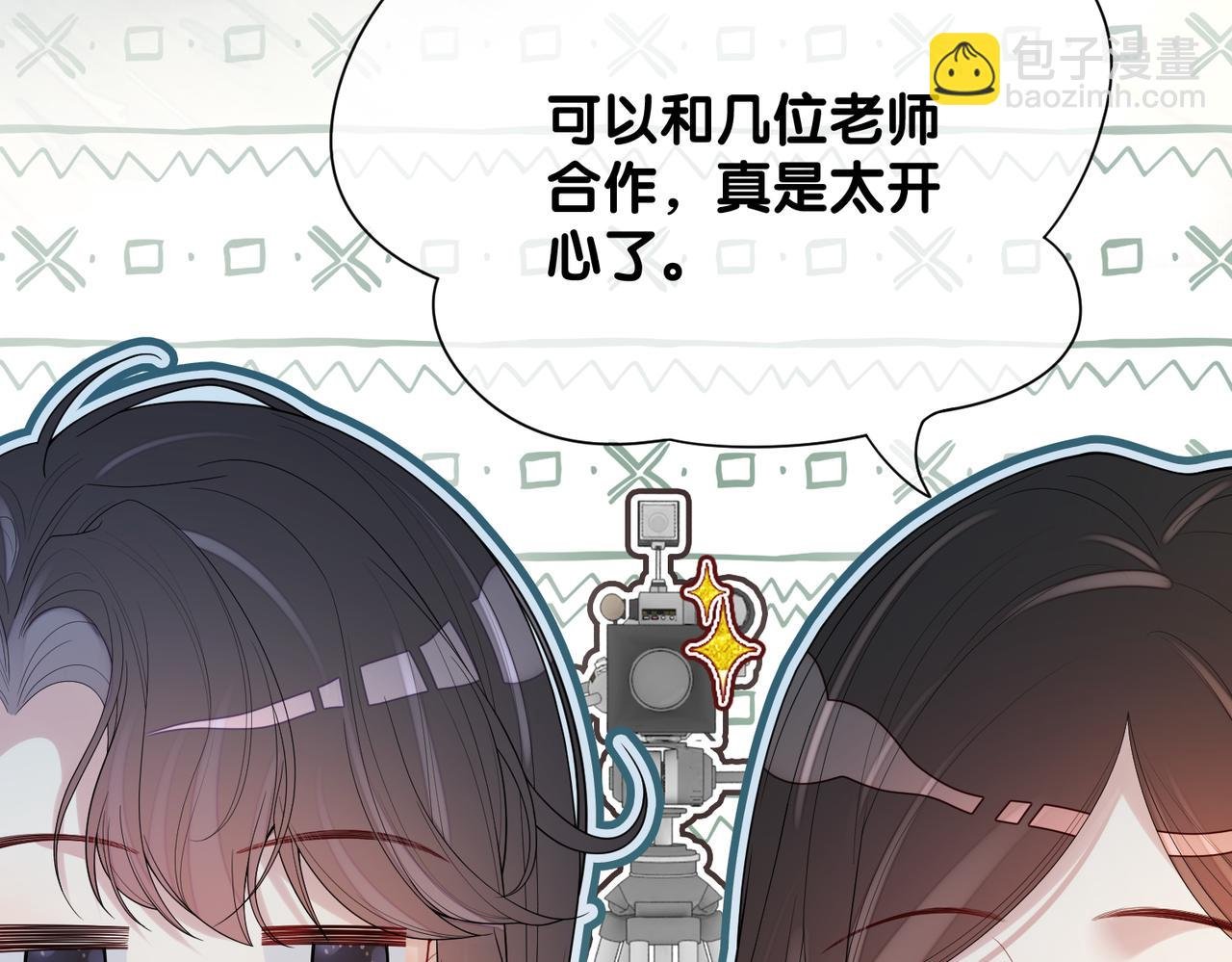 第109话 在戏里成为cp！
