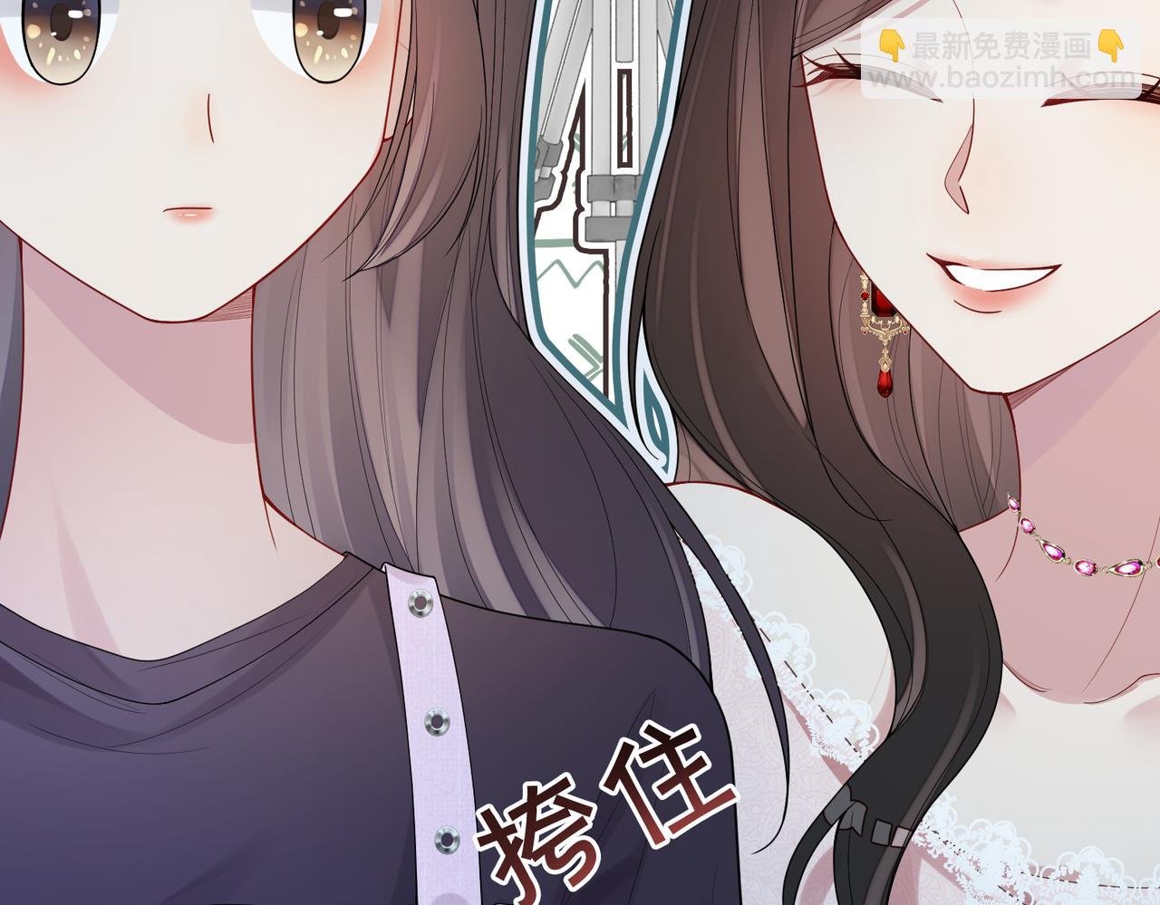 第109话 在戏里成为cp！