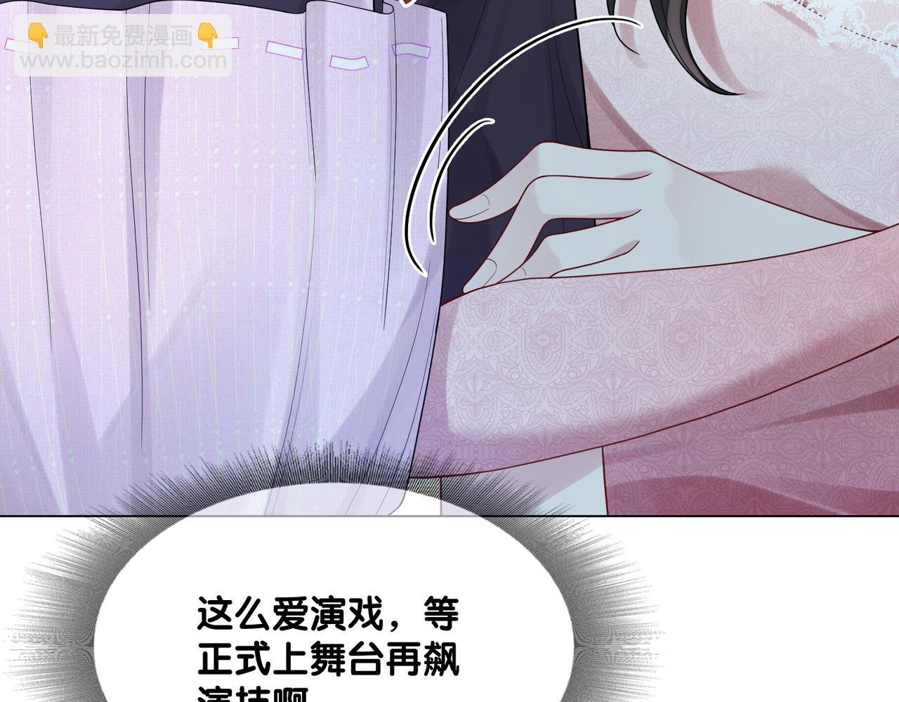 第109话 在戏里成为cp！