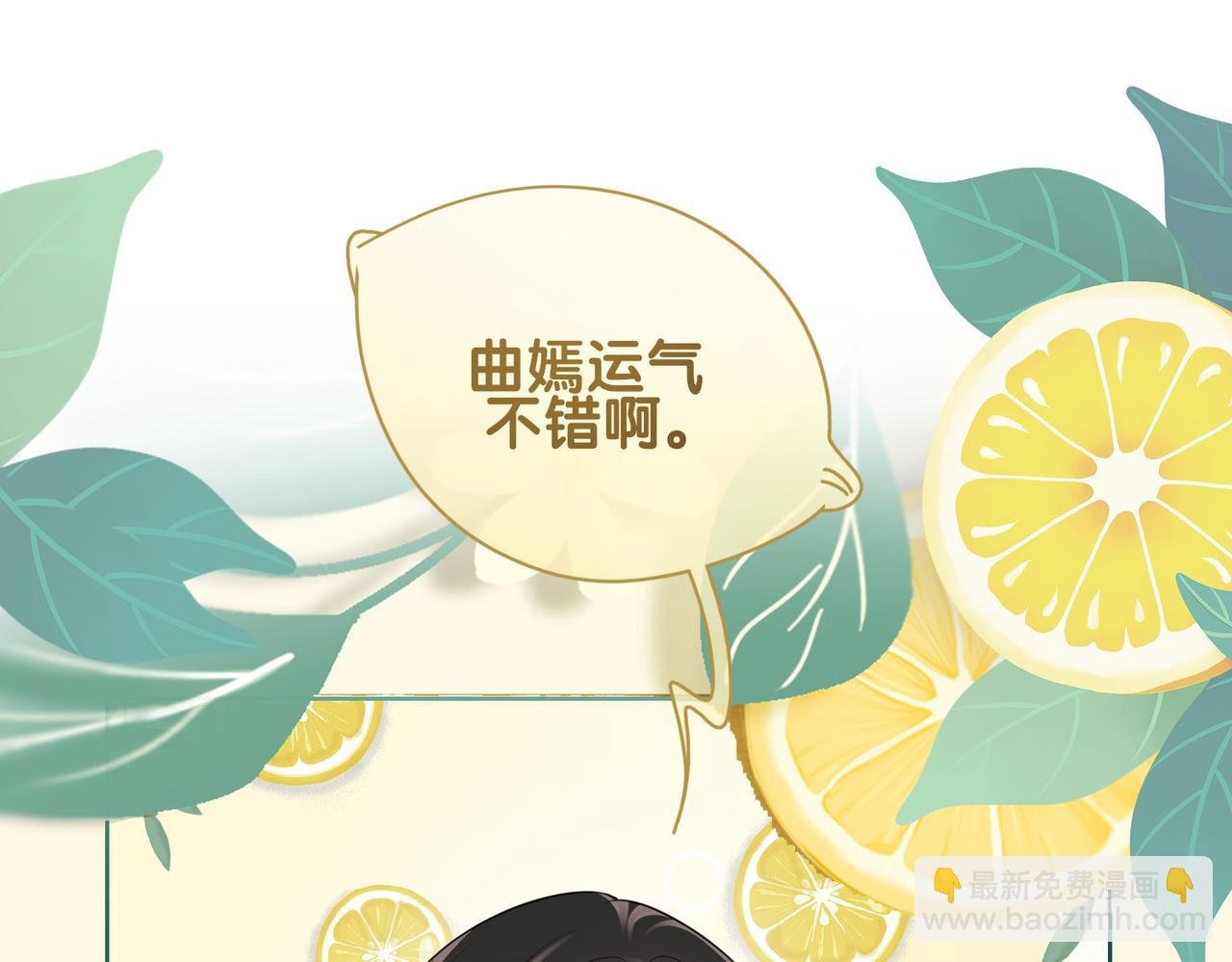 第109话 在戏里成为cp！
