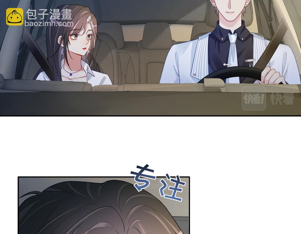 第11话 童年伤痕